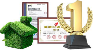 广州秋葵app官方网站下载实验室厂家荣誉