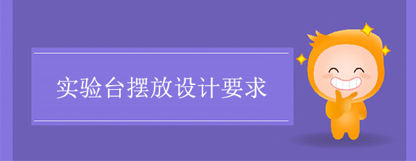 秋葵加油站app下载地址摆放设计要求