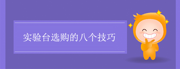 秋葵加油站app下载地址选购技巧