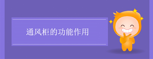 秋葵视频在线观看下载的功能作用